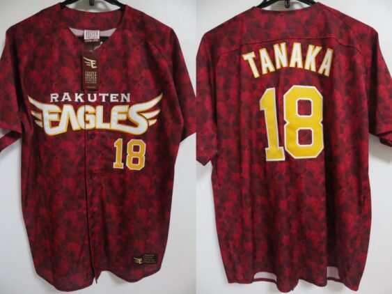 2024 Tohoku Rakuten Golden Eagles Jersey Fifth Tanaka #18