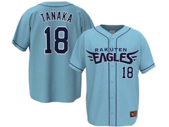 2024 Tohoku Rakuten Golden Eagles Jersey Fourth Tanaka #18