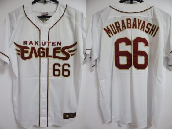 2024 Tohoku Rakuten Golden Eagles Replica Jersey Home Murabayashi #66