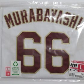 2024 Tohoku Rakuten Golden Eagles Replica Jersey Home Murabayashi #66 - Image 2