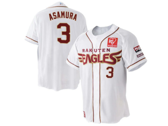 2024 Tohoku Rakuten Golden Eagles Player Jersey Home Asamura #3