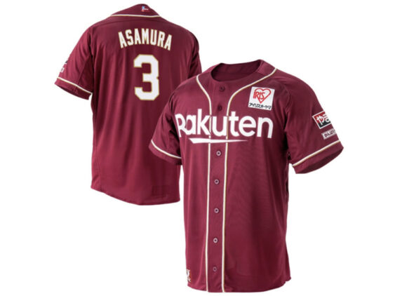 2024 Tohoku Rakuten Golden Eagles Player Jersey Away Asamura #3