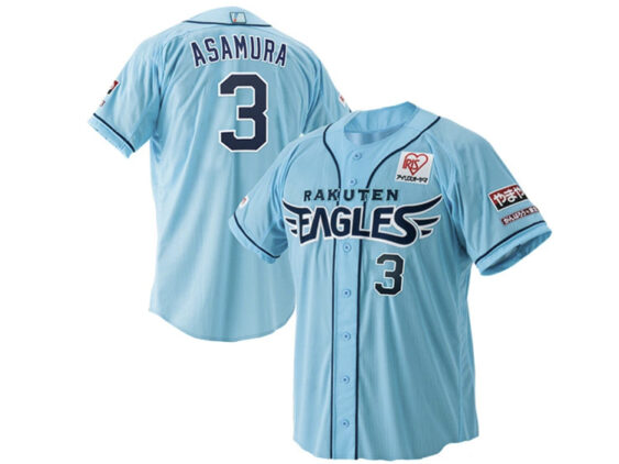 2024 Tohoku Rakuten Golden Eagles Player Jersey Fifth Asamura #3