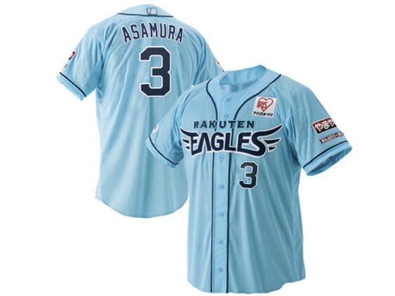2024 Tohoku Rakuten Golden Eagles Jersey Fourth Asamura #3