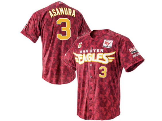 2024 Tohoku Rakuten Golden Eagles Player Jersey Fourth Asamura #3