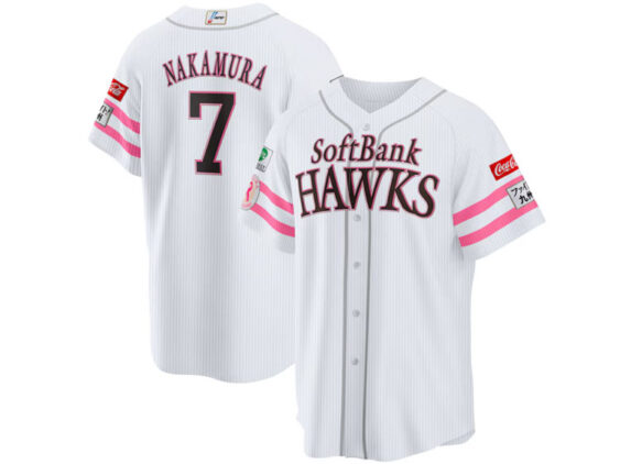 2024 Fukuoka SoftBank Hawks Player Collectable Jersey Third Nakamura #7