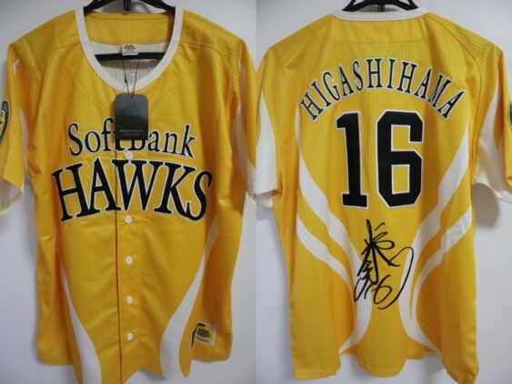 2024 Fukuoka SoftBank Hawks Replica Jersey Fourth Higashihama #16