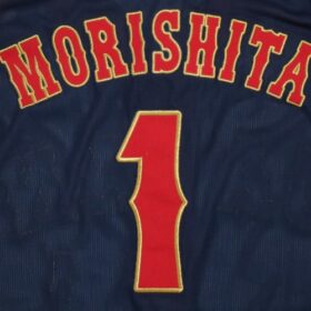 2024 Samurai Japan Replica Jersey Away Morishita #1 - Image 10