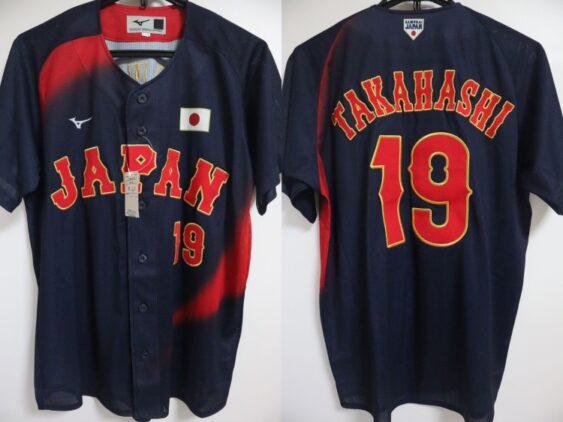 2024 Samurai Japan Replica Jersey Away Takahashi #19