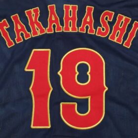 2024 Samurai Japan Replica Jersey Away Takahashi #19 - Image 10