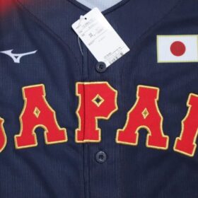 2024 Samurai Japan Replica Jersey Away - Image 4