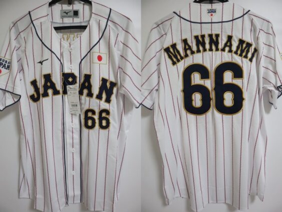 2024 Samurai Japan Replica Jersey Home Mannami #66