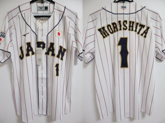 2024 Samurai Japan Replica Jersey Home Morishita #1