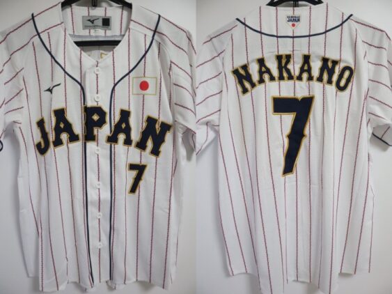 2024 Samurai Japan Replica Jersey Home Nakano #7