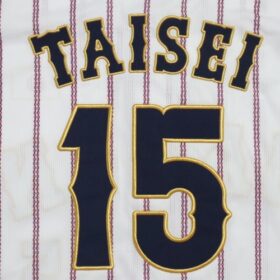 2024 Samurai Japan Replica Jersey Home Taisei #15 - Image 10