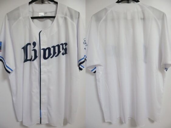 2024 Saitama Seibu Lions Cheap Jersey Home