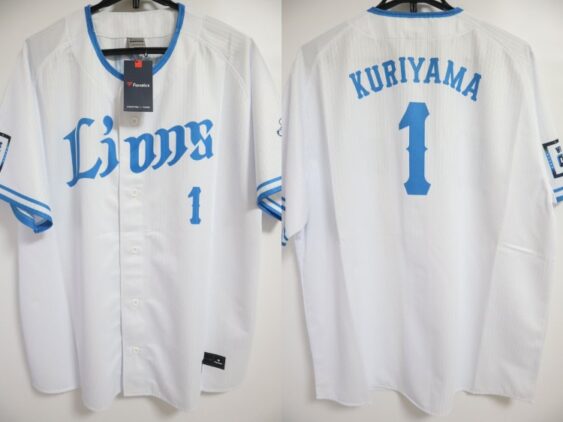 2024 Saitama Seibu Lions Jersey Third Kuriyama #1