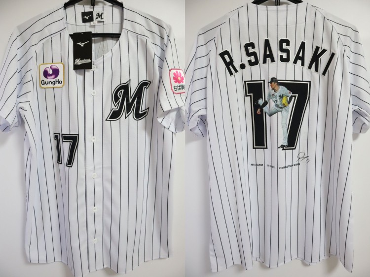 2024 Chiba Lotte Marines Limited Replica Jersey Home R.Sasaki #17