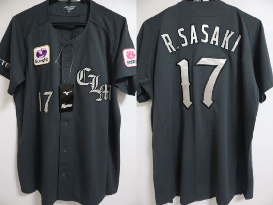 2024 Chiba Lotte Marines Jersey Third R.Sasaki #17