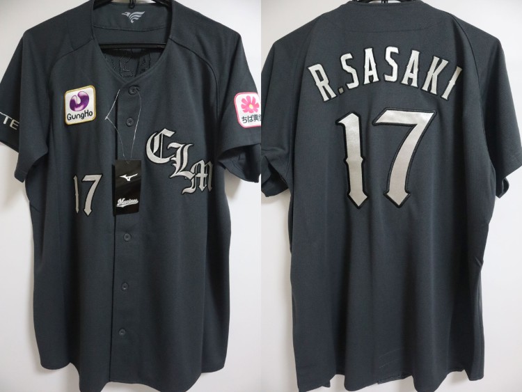 2024 Chiba Lotte Marines Replica Jersey Third R.Sasaki #17