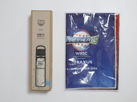 2024 RAXUS presents WBSC Premier 12 Tiger Thermos Stainless Bottle + OriginalTowel