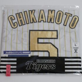 2024 Hanshin Tigers Replica Champion Jersey Chikamoto #5 - Image 2