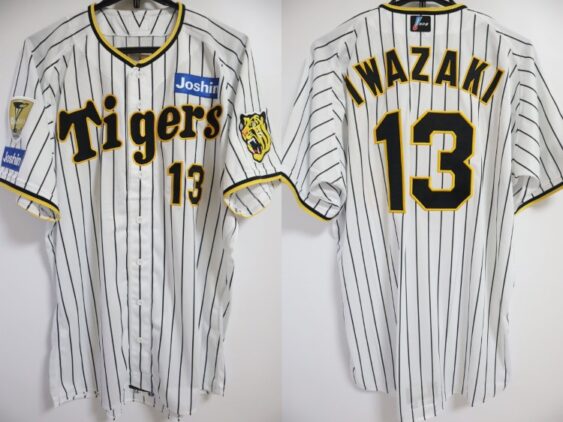 2024 Hanshin Tigers Player Jersey Home Iwazaki #13