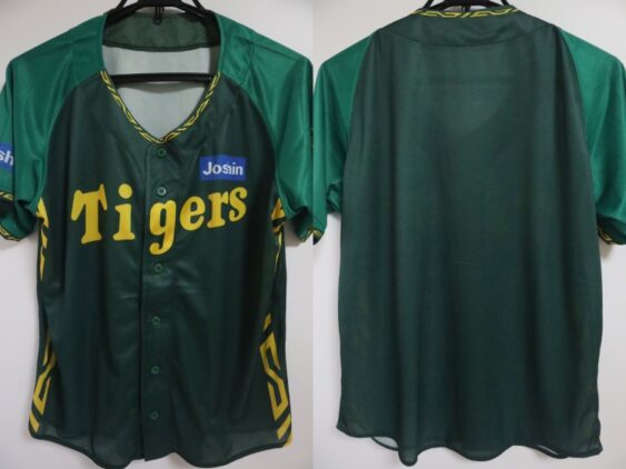 2024 Hanshin Tigers Cheap Jersey Third