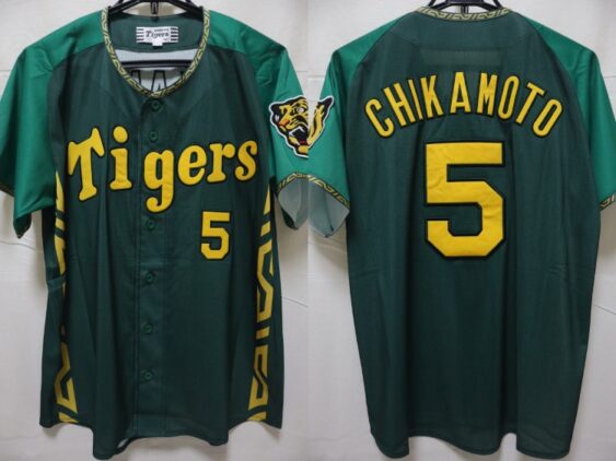 2024 Hanshin Tigers Jersey Third Chikamoto #5