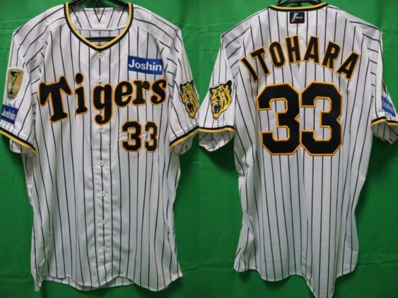2024 Hanshin Tigers Player Jersey Home Itohara #33