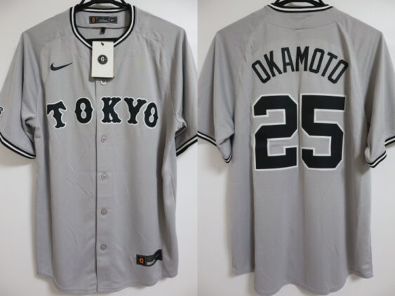 2024-2025 Tokyo Yomiuri Giants Replica Jersey Away Okamoto #25