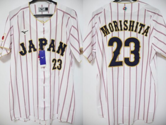 2026 Samurai Japan Replica Jersey Home WBC Morishita #23