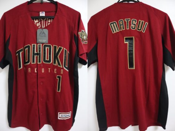2018 Tohoku Rakuten Golden Eagles Replica Jersey Fourth Matsui #1
