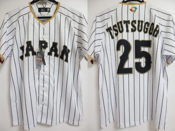 2016-2017 Samurai Japan Replica Jersey Home Tsutsugoh #25