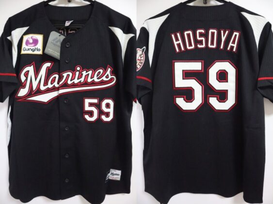 2017-2019 Chiba Lotte Marines Replica Jersey Away Hosoya #59