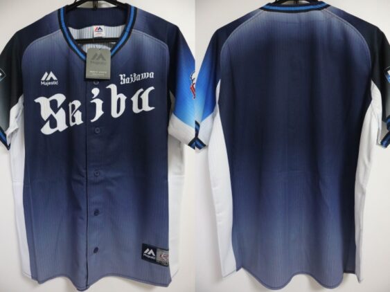 2019-2020 Saitama Seibu Lions Replica Jersey Third
