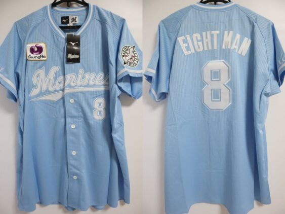 2020 Chiba Lotte Marines Replica Jersey Fourth Eight Man #8