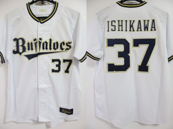 2023-2025 Orix Buffaloes Replica Jersey Home Ishikawa #37