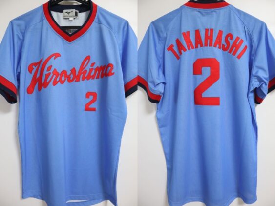 1977-1987 Hiroshima Toyo Carp Remake Jersey Away Takahashi #2