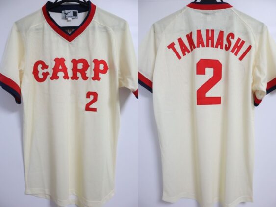 1977-1987 Hiroshima Toyo Carp Remake Jersey Home Takahashi #2