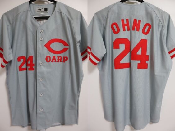 1989-1995 Hiroshima Toyo Carp Remake Jersey Away Ohno #24