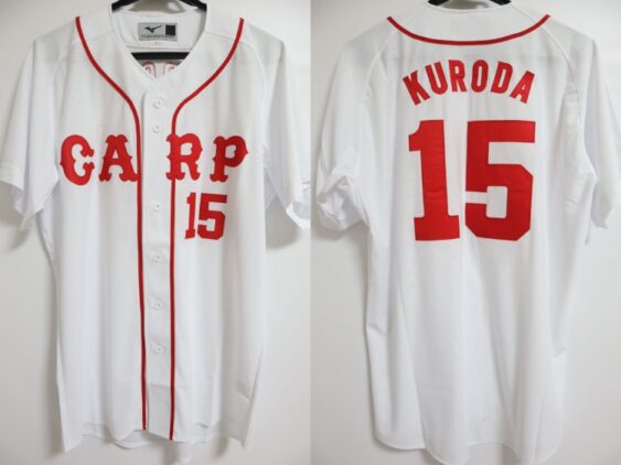 1996-2001 Hiroshima Toyo Carp Remake Jersey Home Kuroda #15