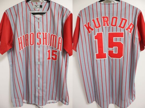 2002-2006 Hiroshima Toyo Carp Remake Jersey Away Kuroda #15
