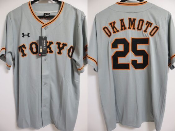 2018-2020 Tokyo Yomiuri Giants Replica Jersey Away Okamoto #25