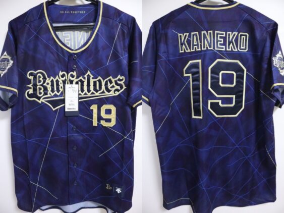 2018 Orix Buffaloes Replica Jersey Fourth Kaneko 19