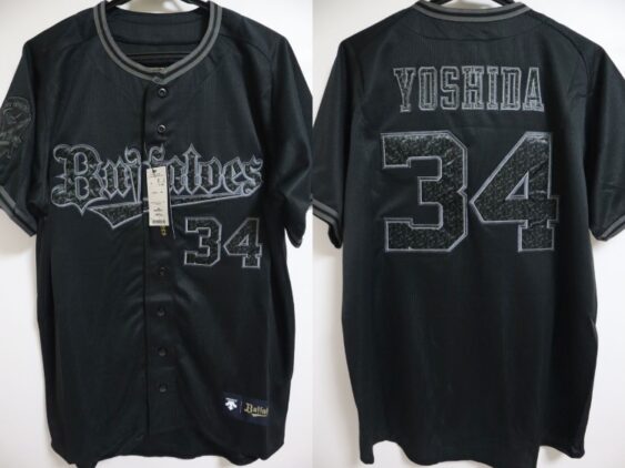 2019 Orix Buffaloes Replica Jersey Third Yoshida #34