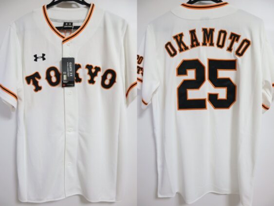 2020 Tokyo Yomiuri Giants Replica Jersey Home Okamoto #25