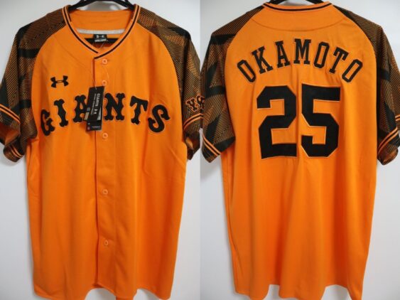 2020 Tokyo Yomiuri Giants Replica Jersey Third Okamoto #25