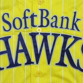 Maillot Baseball Fukuoka SoftBank Hawks Majestic – Kurihara – Homme XXL Blanc