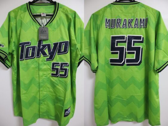 2020 Tokyo Yakult Swallows Replica Jersey Third Murakami #55
